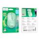 Миша Hoco GM25 Royal dual-mode business wireless mouse Light Green