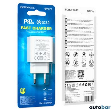 Мережевий зарядний пристрій BOROFONE BA67A PD20W+QC3.0 charger White