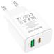 Мережевий зарядний пристрій BOROFONE BA67A PD20W+QC3.0 charger White