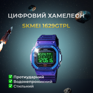 Смарт-годинник наручний чоловічий SKMEI 1629GTPL (ws66181)