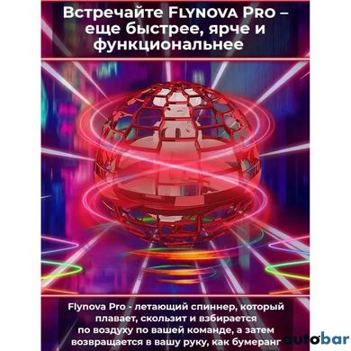 Flynova pro flying spinner, Літаючий м'яч бумеранг, Літаючий шар-спінер, Літаючий м'яч спині ws39639