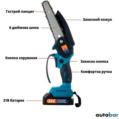 Потужна електропилка пила ланцюгова Domotec 24V 6"(15см), Електрична пила для гілок, Електропила по дереву ws22914