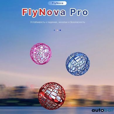 Flynova pro flying spinner, Літаючий м'яч бумеранг, Літаючий шар-спінер, Літаючий м'яч спині ws39639