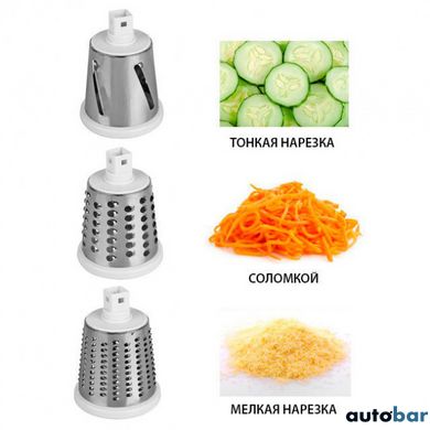 Овочерізка мультислайсер Tabletop Drum Grater Kitchen Master Терка для овочів та фруктів 3 насадки. Колір: білий