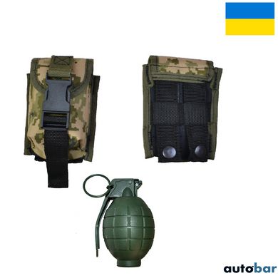 Підсумок під гранату з кордури піксель MOLLE для гранати тактичний