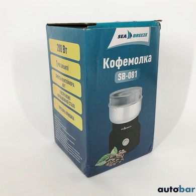 Кавомолка SeaBreeze SB-081, кавомолка електрична подрібнювач, кавомолка електрична домашня