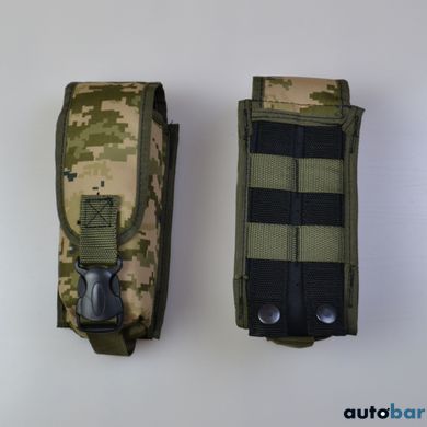 Підсумок на 2 магазини подвійний із кордури піксель MOLLE тактичний