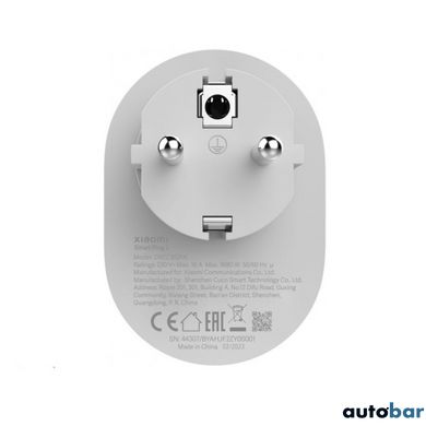 Розумна розетка Xiaomi Mi Smart Plug 2 (WIFI)