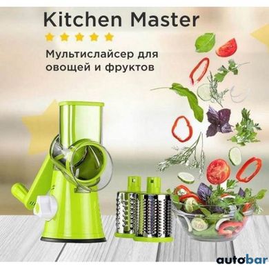 Овочерізка мультислайсер Tabletop Drum Grater Kitchen Master Терка для овочів та фруктів 3 насадки. Колір: зелений