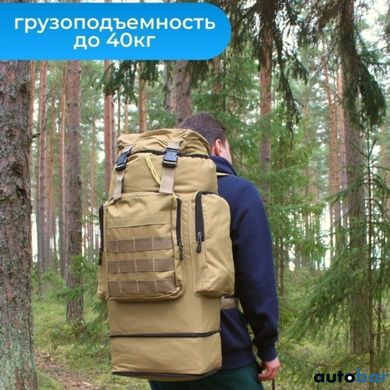 Модульний тактичний рюкзак, Військовий рюкзак 70л, Солдатський рюкзак військовий, Вірменський рюкзак портфель ws39394