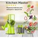 Овочерізка мультислайсер Tabletop Drum Grater Kitchen Master Терка для овочів та фруктів 3 насадки. Колір: зелений