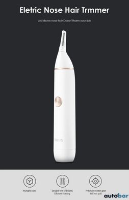 Тример для носа та вух Xiaomi Soocas Nose hair trimmer N1