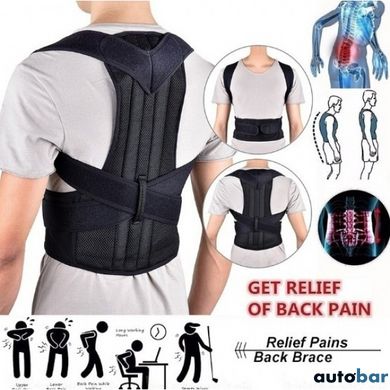 Корсет для корекції постави спини Back Pain