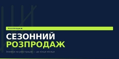Banner from design