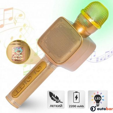 Караоке Мікрофон Magic Karaoke YS-68 Bluetooth Колонка 2в1 з голограмою LED Відлуння Мембраної Бездротової. Колір: золотий