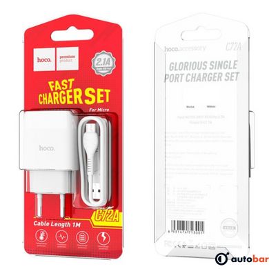 Мережевий зарядний пристрій HOCO C72A Glorious single port charger set(Micro) White