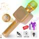 Караоке Мікрофон Magic Karaoke YS-68 Bluetooth Колонка 2в1 з голограмою LED Відлуння Мембраної Бездротової. Колір: золотий