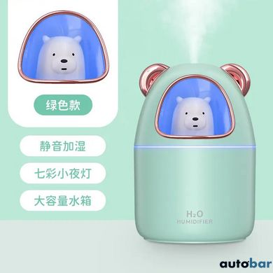 Зволожувач повітря Bear Humidifier H2O USB ведмежа на 300мл, для дитячої кімнати. Колір: зелений