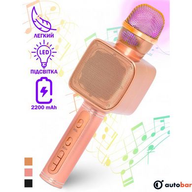 Караоке Мікрофон Magic Karaoke YS-68 Bluetooth Колонка 2в1 з голограмою LED Відлуння Мембраної Бездротової. Колір: рожевий
