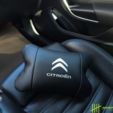 Набір шкіряних подушок Citro&euml;n з натуральної італійської шкіри + фірмовий брелок у подарунок