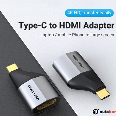 Адаптер Vention Type-C to HDMI Adapter Gray Alloy Type (TCAH0)