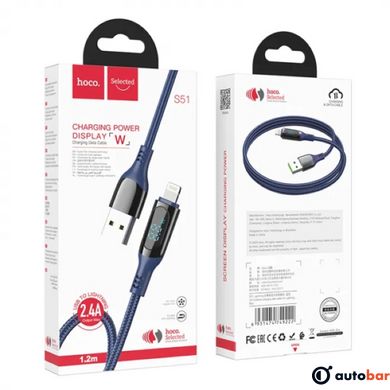 Кабель HOCO S51 Extreme charging data cable for iP Blue