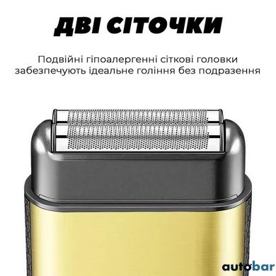 Електробритва VGR V-359 gold шейвер для вологого та сухого гоління, машинка чоловіча для гоління ws47894