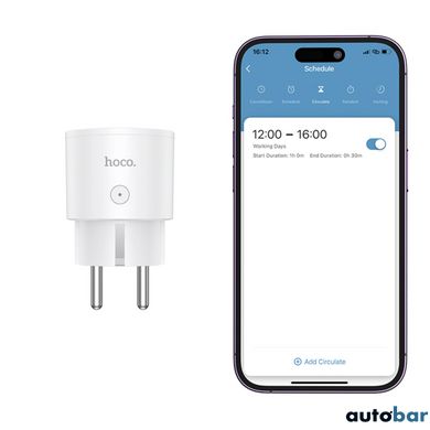 Смарт розетка HOCO AC16 Veloz smart socket(EU/GER) White