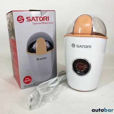 Кавомолка SATORI SG-2503-BG, електрична кавомолка для турки, кавомолка побутова електрична