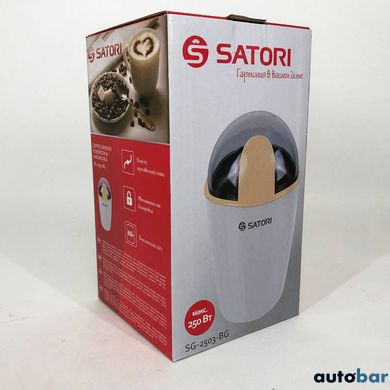 Кавомолка SATORI SG-2503-BG, електрична кавомолка для турки, кавомолка побутова електрична