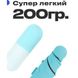 Компактна парасолька в капсулі-футлярі синій, маленька парасолька в капсулі. Колір: блакитний