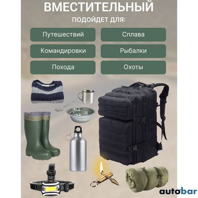 Штурмовий військовий рюкзак, Тактичний універсальний рюкзак, Військовий армійський рюкзак для кемпінгу ws12635