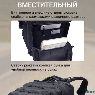 Штурмовий військовий рюкзак, Тактичний універсальний рюкзак, Військовий армійський рюкзак для кемпінгу ws12635