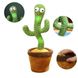 Інтерактивна іграшка Dancing cactus розмовляє танцюючий кактус, м'яка іграшка кактус, Плюшевий кактус ws17295