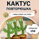 Інтерактивна іграшка Dancing cactus розмовляє танцюючий кактус, м'яка іграшка кактус, Плюшевий кактус ws17295