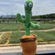 Інтерактивна іграшка Dancing cactus розмовляє танцюючий кактус, м'яка іграшка кактус, Плюшевий кактус ws17295