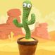 Інтерактивна іграшка Dancing cactus розмовляє танцюючий кактус, м'яка іграшка кактус, Плюшевий кактус ws17295