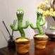 Інтерактивна іграшка Dancing cactus розмовляє танцюючий кактус, м'яка іграшка кактус, Плюшевий кактус ws17295