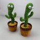 Інтерактивна іграшка Dancing cactus розмовляє танцюючий кактус, м'яка іграшка кактус, Плюшевий кактус ws17295