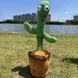 Інтерактивна іграшка Dancing cactus розмовляє танцюючий кактус, м'яка іграшка кактус, Плюшевий кактус ws17295