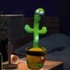 Інтерактивна іграшка Dancing cactus розмовляє танцюючий кактус, м'яка іграшка кактус, Плюшевий кактус ws17295