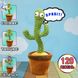 Інтерактивна іграшка Dancing cactus розмовляє танцюючий кактус, м'яка іграшка кактус, Плюшевий кактус ws17295