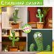 Інтерактивна іграшка Dancing cactus розмовляє танцюючий кактус, м'яка іграшка кактус, Плюшевий кактус ws17295