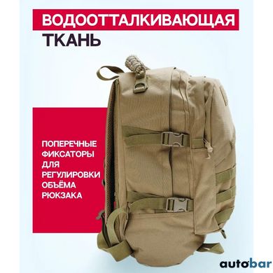 Рюкзак тактичний штурмовий, зміцнений військовий рюкзак для армії ws23961