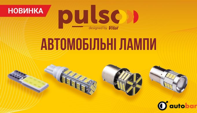 Лампа PULSO/габаритна/LED T5/1SMD-3030/12v/0.5w/3lm Yellow