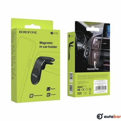 Тримач для мобільного BOROFONE BH10 Air outlet magnetic in-car holder Silver