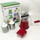 Овочерізка мультислайсер Tabletop Drum Grater Kitchen Master Терка для овочів та фруктів 3 насадки. Колір: червоний