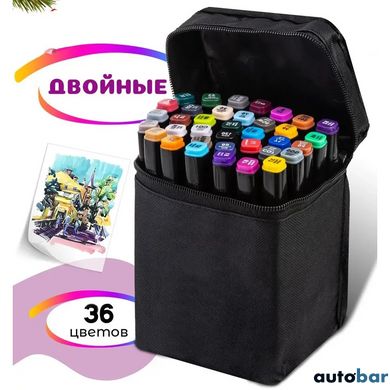 Набір кольорових маркерів 36 шт, Маркер набір, Набір маркерів скетч для малювання двосторонні touch ws44399