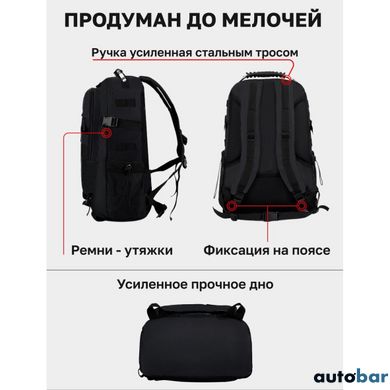 Рюкзак військовий тактичний для походу, Військовий тактичний рюкзак туристичний, Штурмовий військовий ws35834