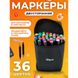 Набір кольорових маркерів 36 шт, Маркер набір, Набір маркерів скетч для малювання двосторонні touch ws44399